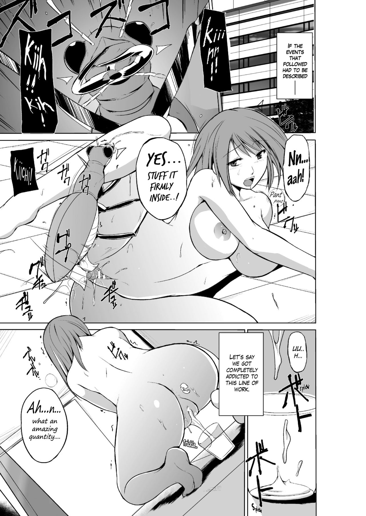 Mushi Asobi 2 Ch. 5 page 2 full
