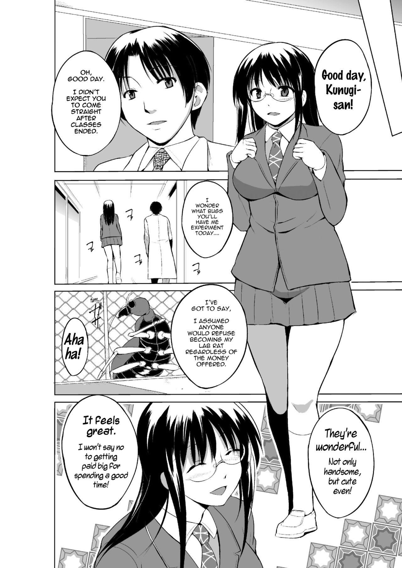 Mushi Asobi 2 Ch. 5 page 3 full