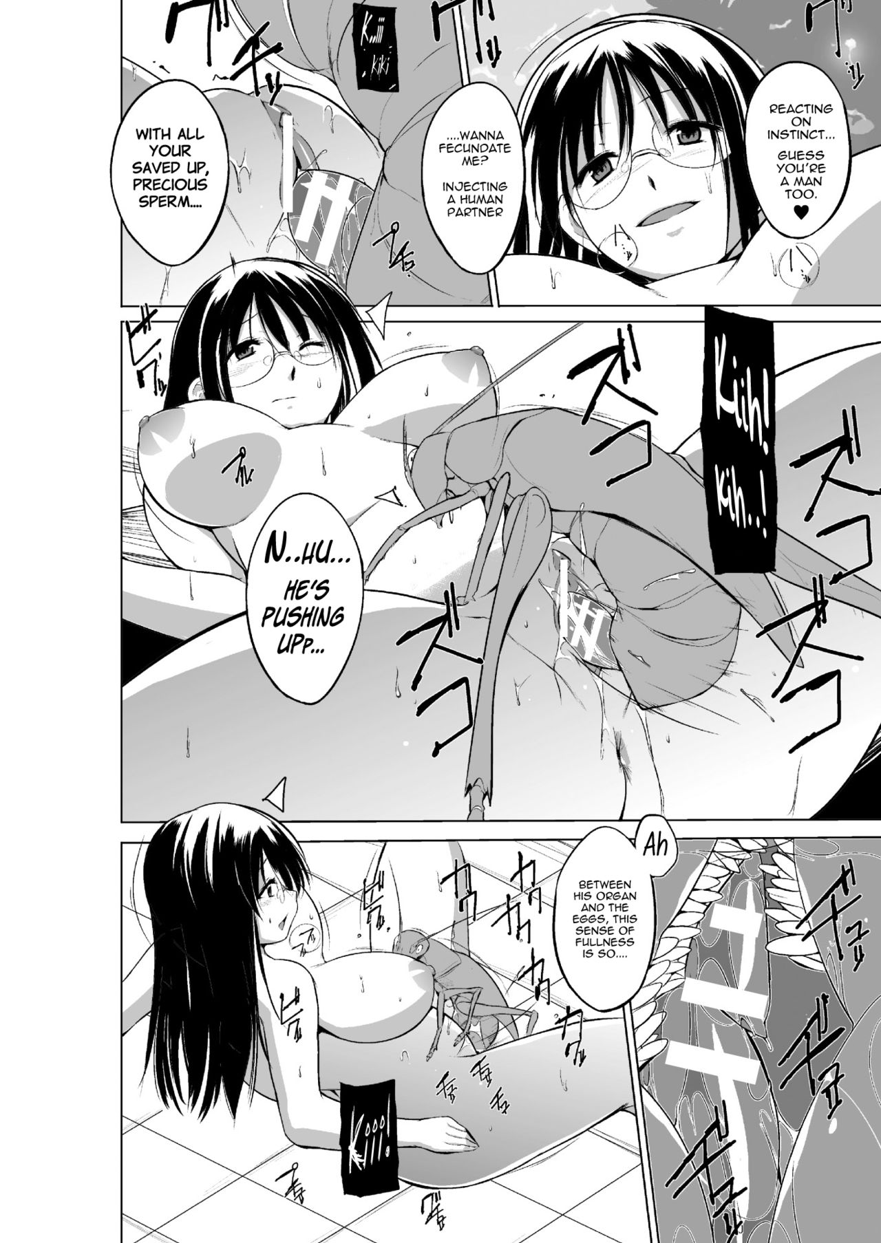 Mushi Asobi 2 Ch. 5 page 9 full