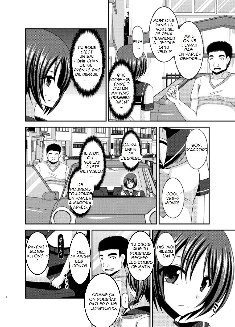 Roshutsu Shoujo Yuugi Ran Jou page 5 full
