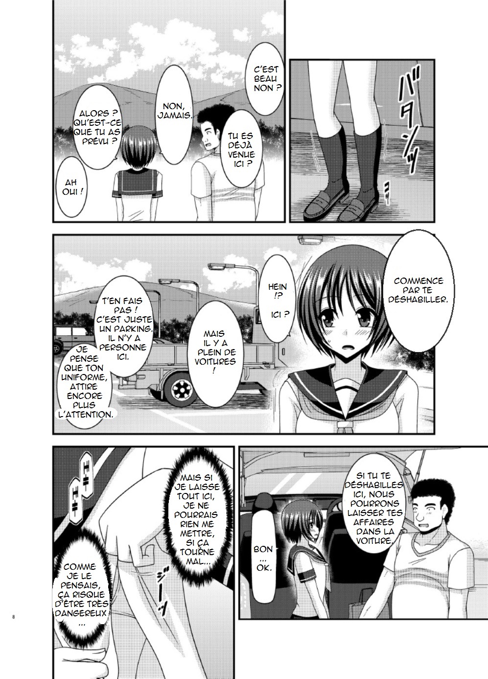 Roshutsu Shoujo Yuugi Ran Jou page 7 full