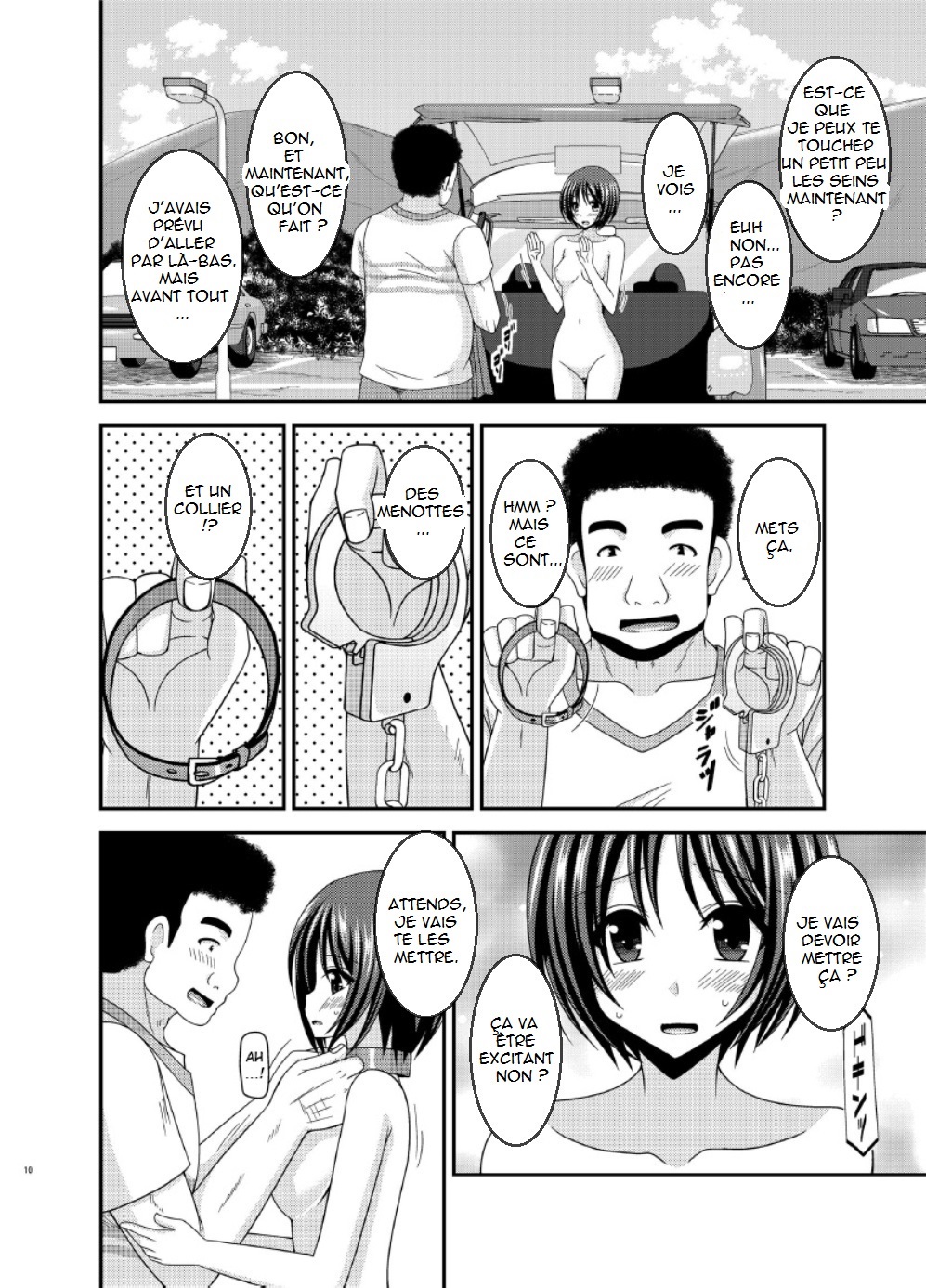 Roshutsu Shoujo Yuugi Ran Jou page 9 full