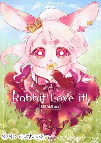 (Kemoket 5) [moffle (mabo)] Rabbit Love it! [Korean] cover