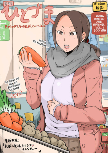 [Haitukun] Kikan Hitozuma Vol. 1-4 [Spanish][JhonHengontai94] cover