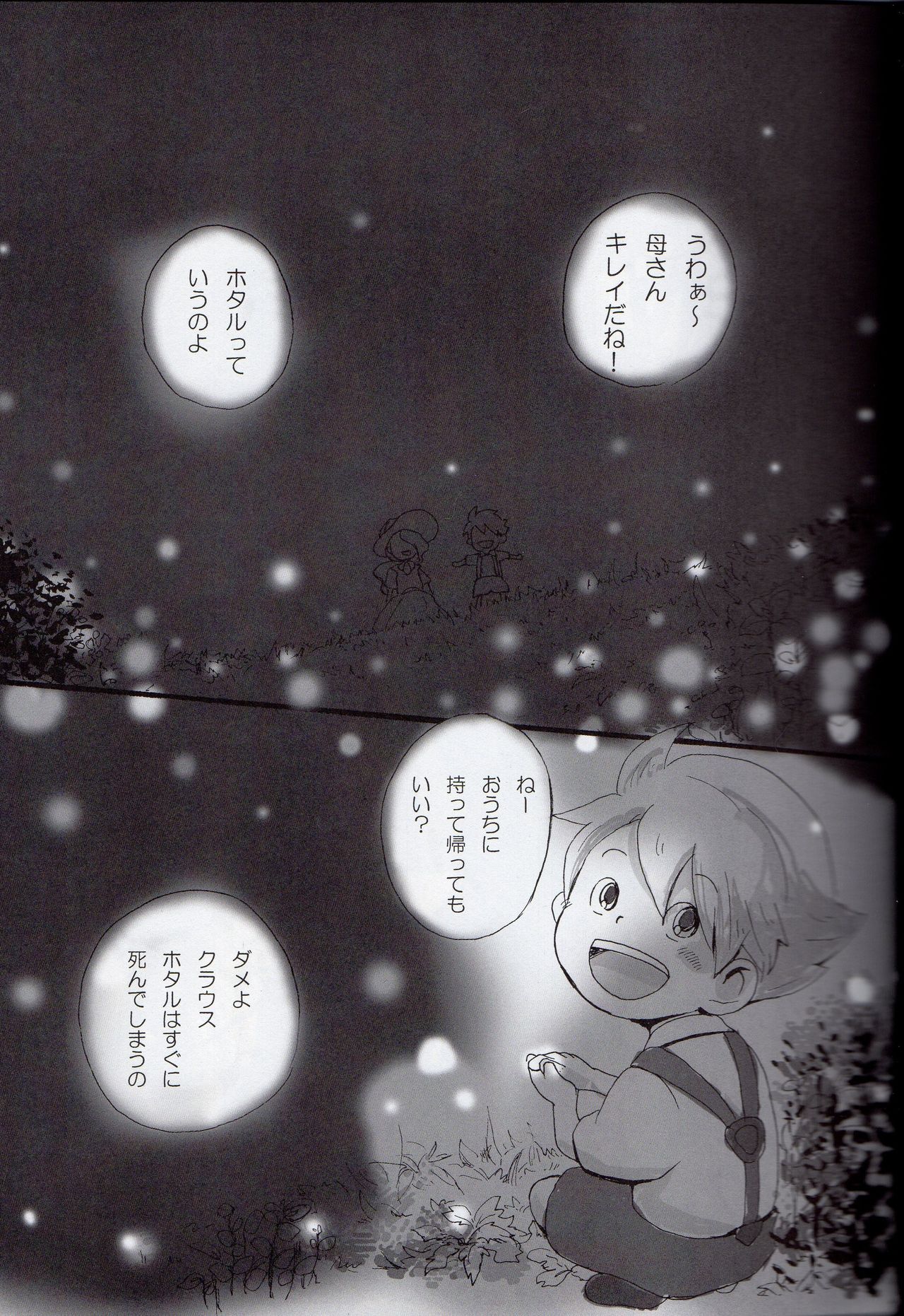Coming Home page 11 full