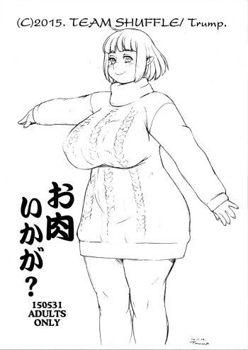 (Nikuket 3) [TEAM SHUFFLE (Trump)] Oniku Ikaga? - What about flesh? cover