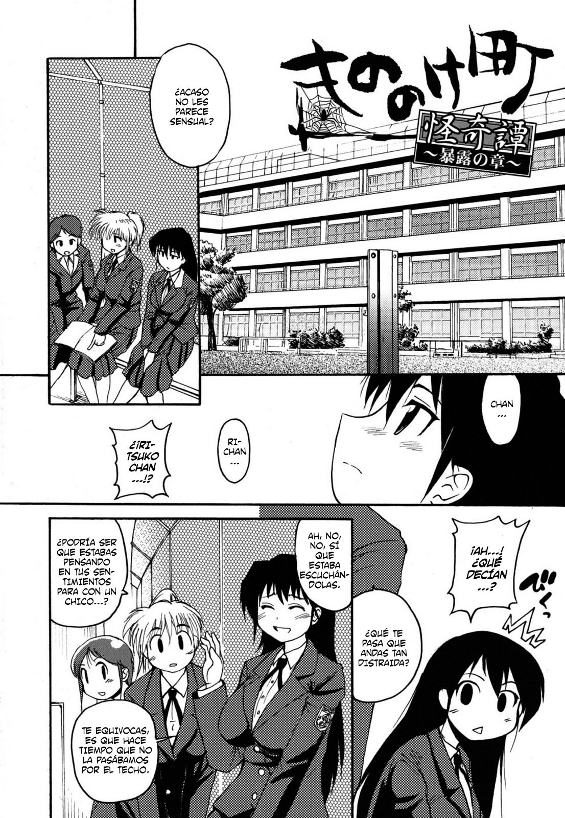 Mononoketyou Kaikitan Ch. 1-5 page 7 full