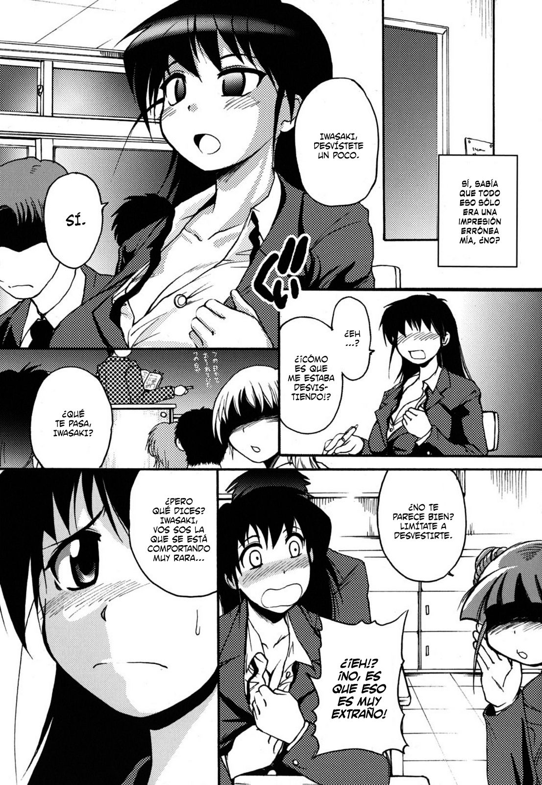 Mononoketyou Kaikitan Ch. 1-5 page 8 full