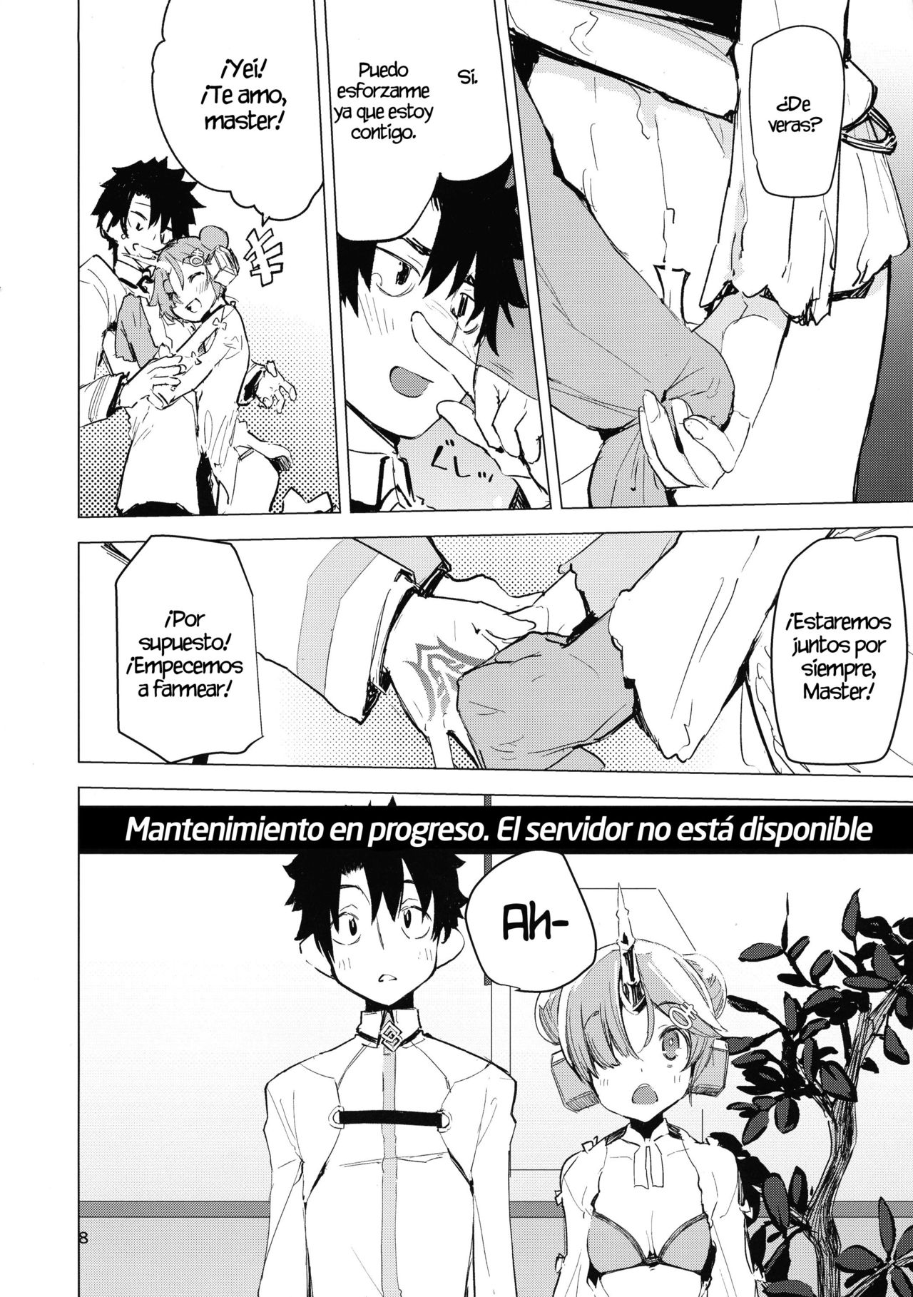 I Love Franken page 7 full