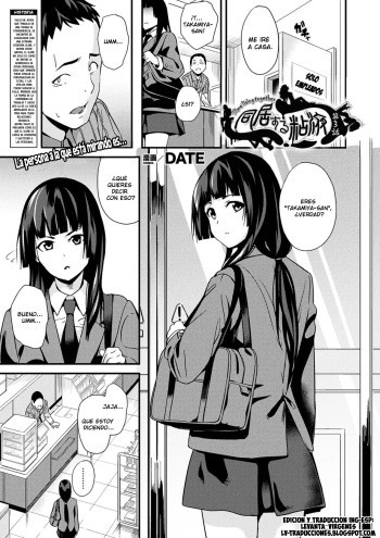 [DATE] Doukyo Suru Neneki Ch. 3 (COMIC Unreal 2018-10 Vol. 75) [Spanish] [LV Traducciones] [Digital] cover