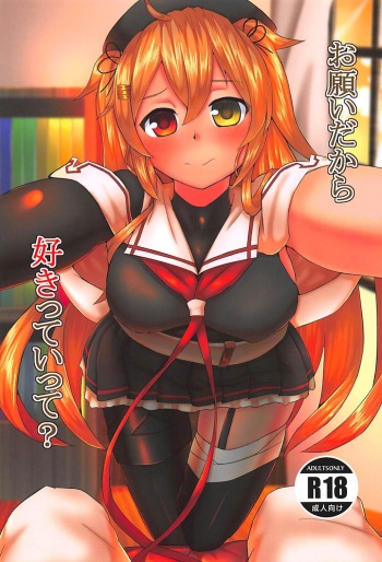 (C94) [Titto! (Timuni)] Onegai dakara Suki tte Itte? (Kantai Collection -KanColle-) cover