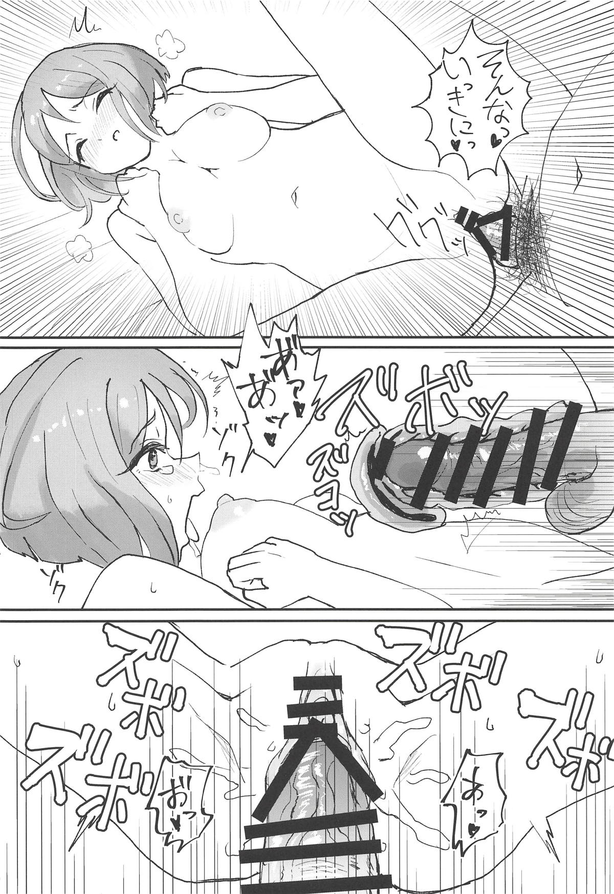 M-sei Fukujuuka Keikaku! Uwasa no Chouzetsu Bikei Daininki Pri Chan Idol Midorikawa Sara Chijoku no Zecchou Noukou Nakadashi Sex ~Ikikuruu Mesuneko~ page 11 full