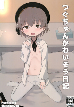 Tsugu-chan Kawaisou Nikki