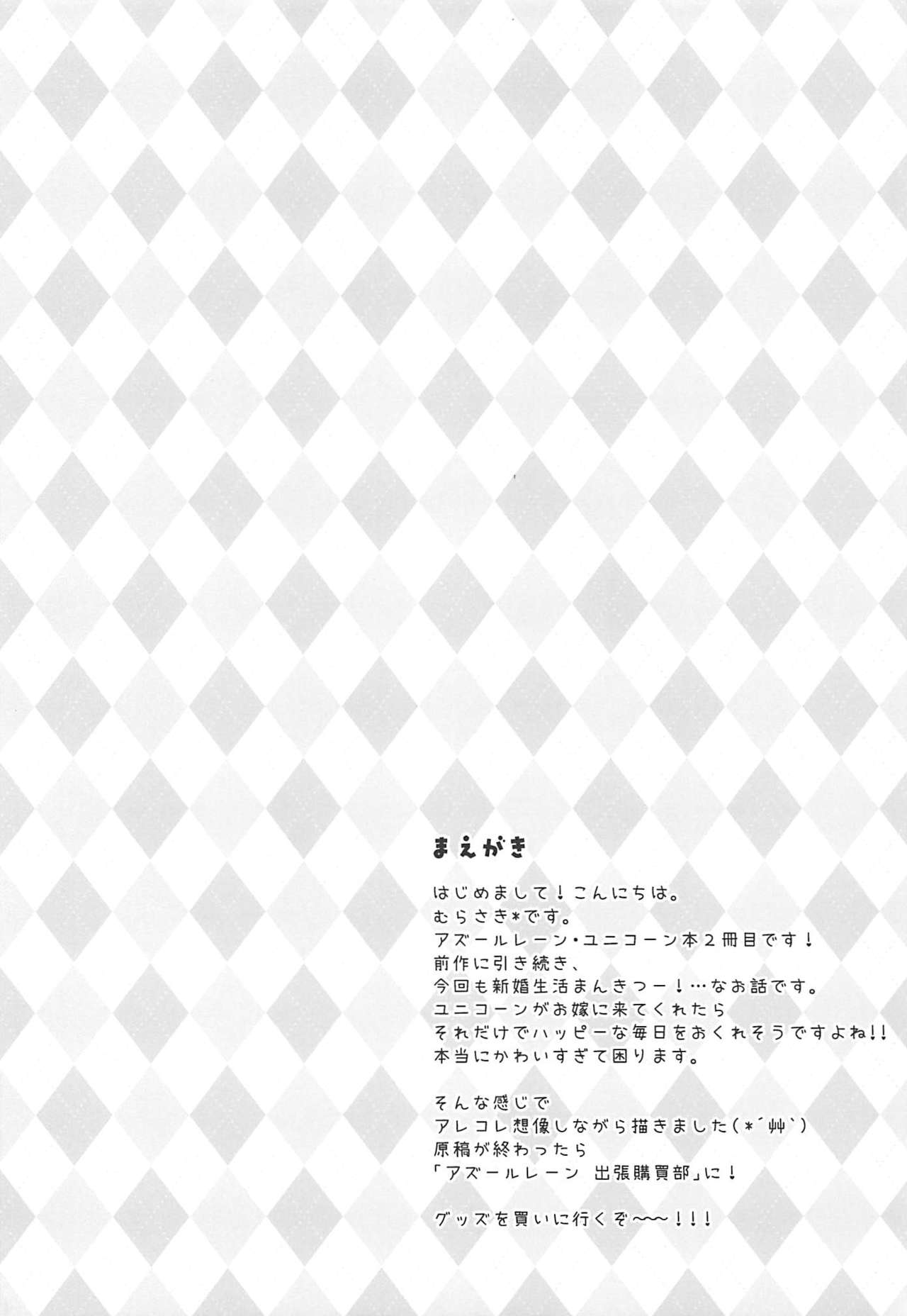 Kyou wa Bathroom de... page 3 full
