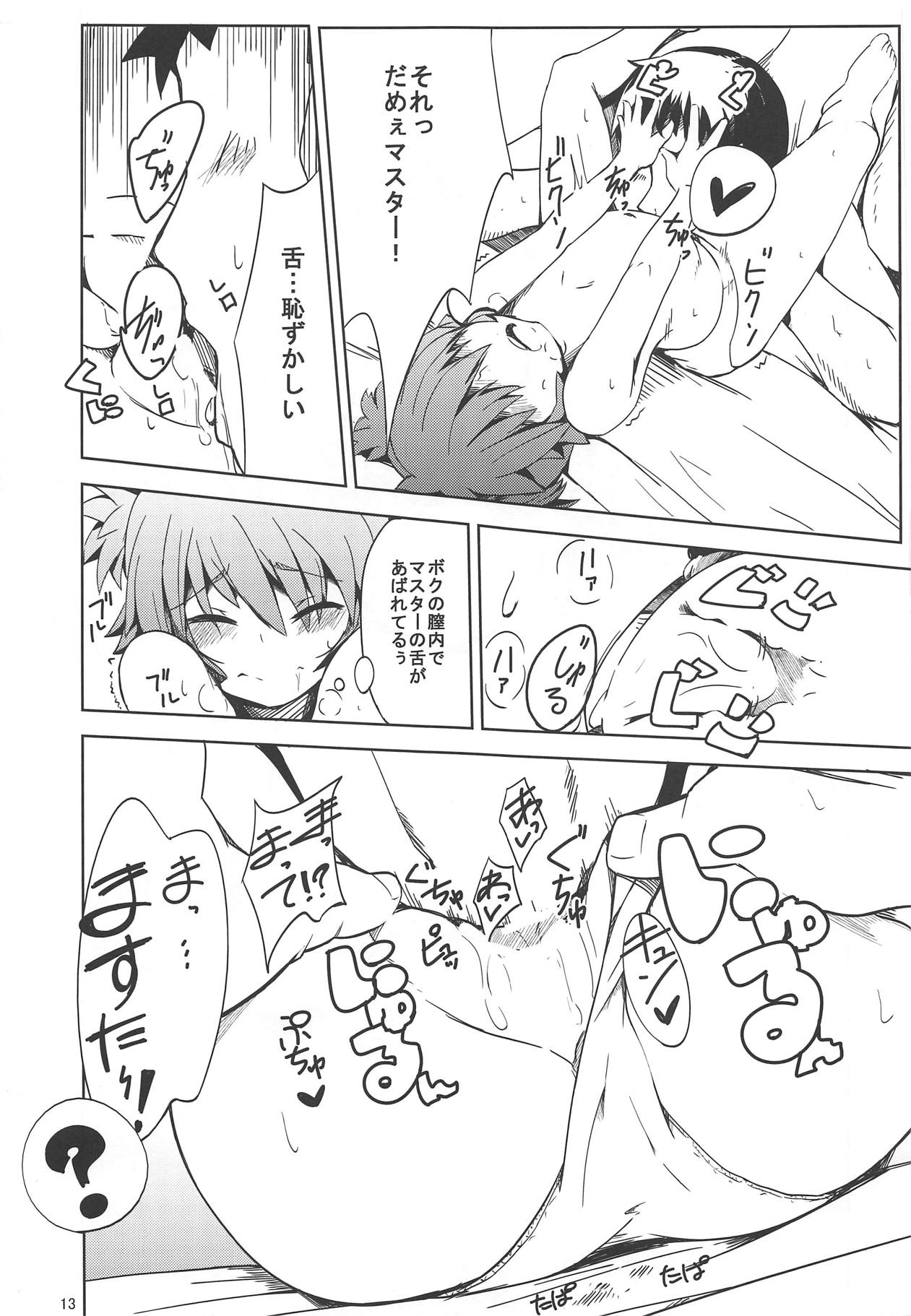 Ines Kawaiines Mark 2 page 12 full