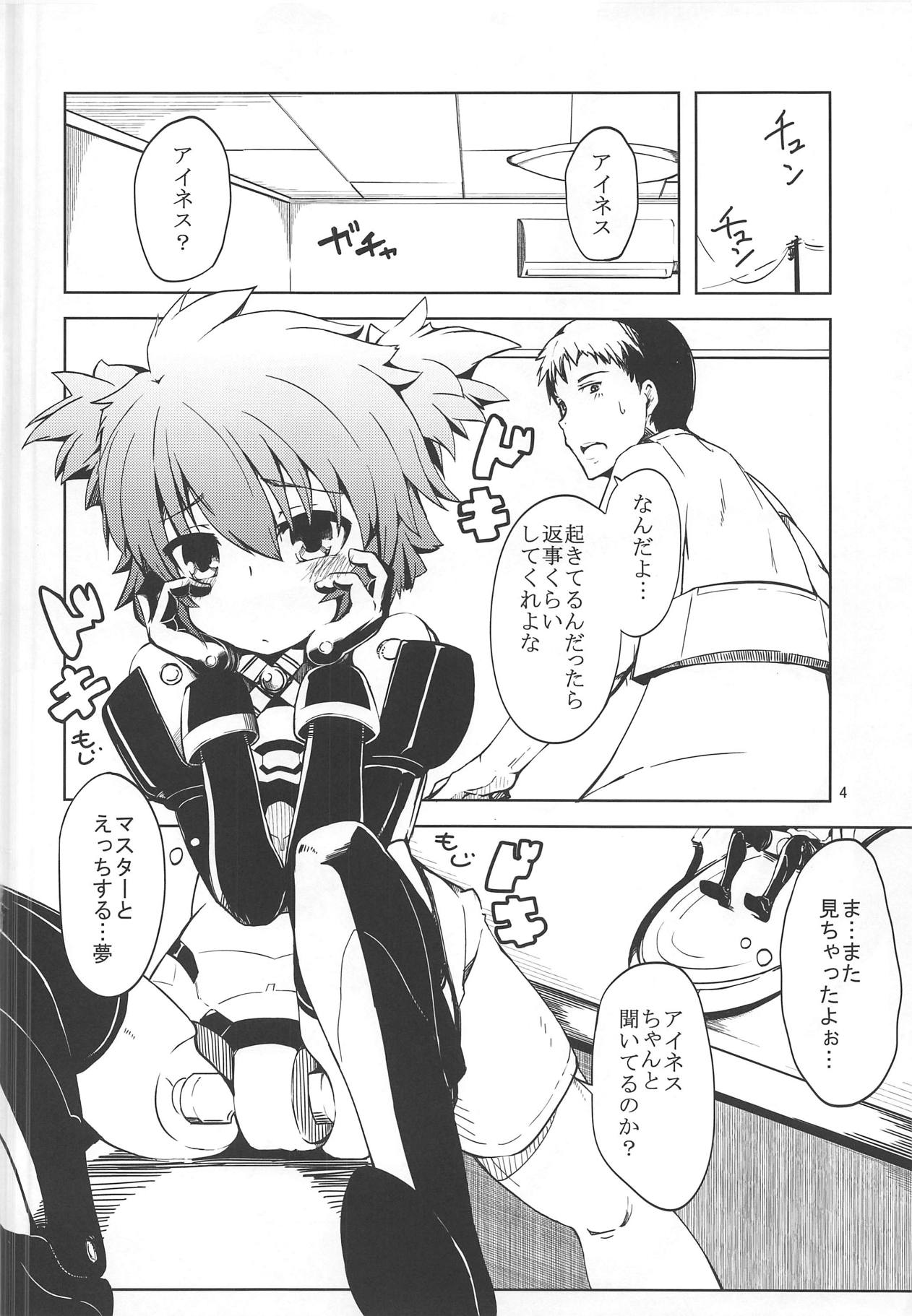 Ines Kawaiines Mark 2 page 3 full