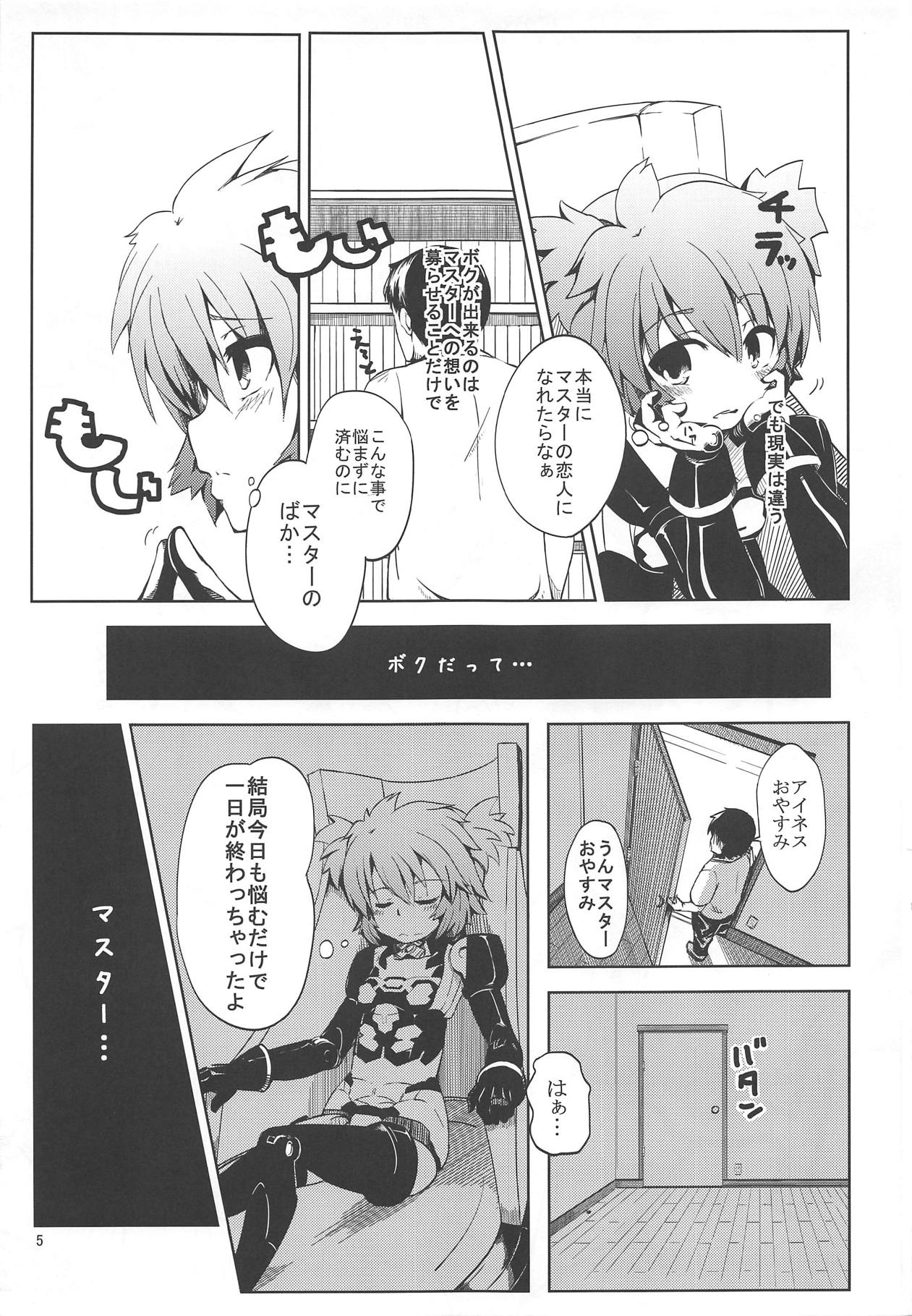 Ines Kawaiines Mark 2 page 4 full