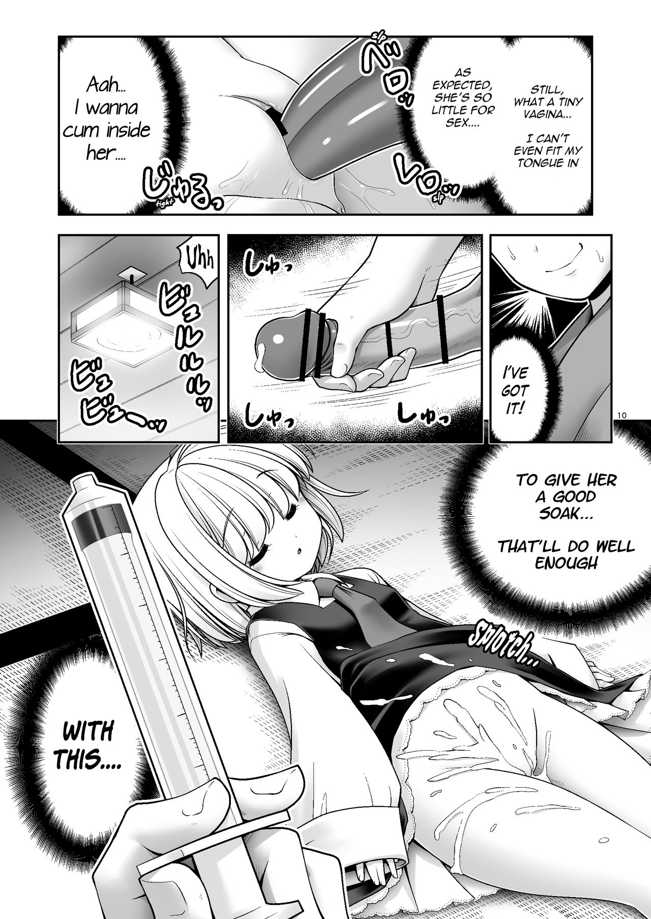 Kaihatsu Minkan page 10 full