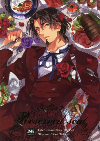 (Ou no Utsuwa 2) [PureSlider (Matsuo)] Reserved Seat (Fate/Zero) cover