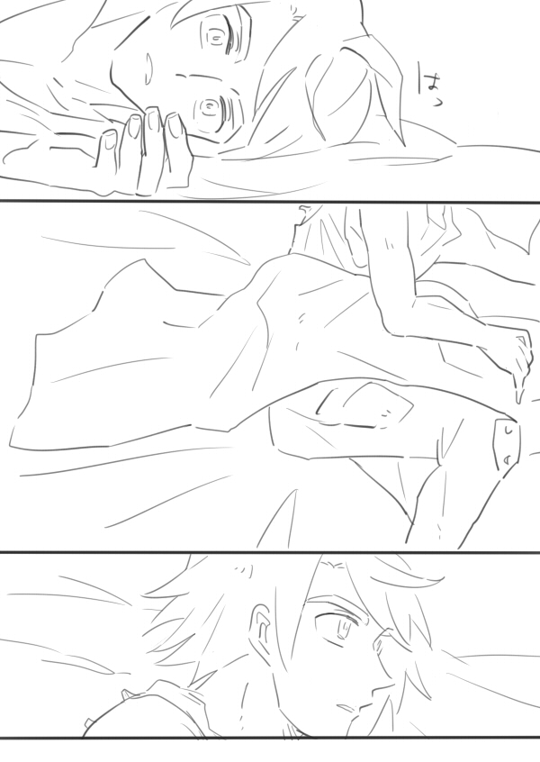 Mudai page 11 full