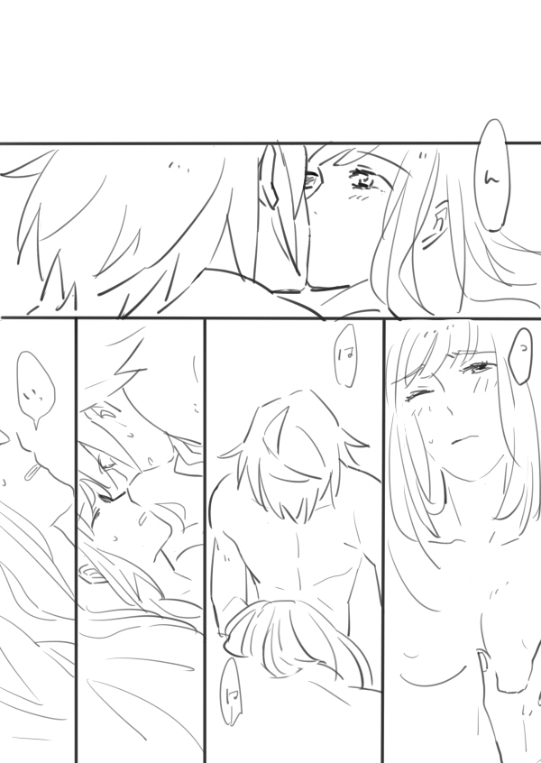 Mudai page 5 full