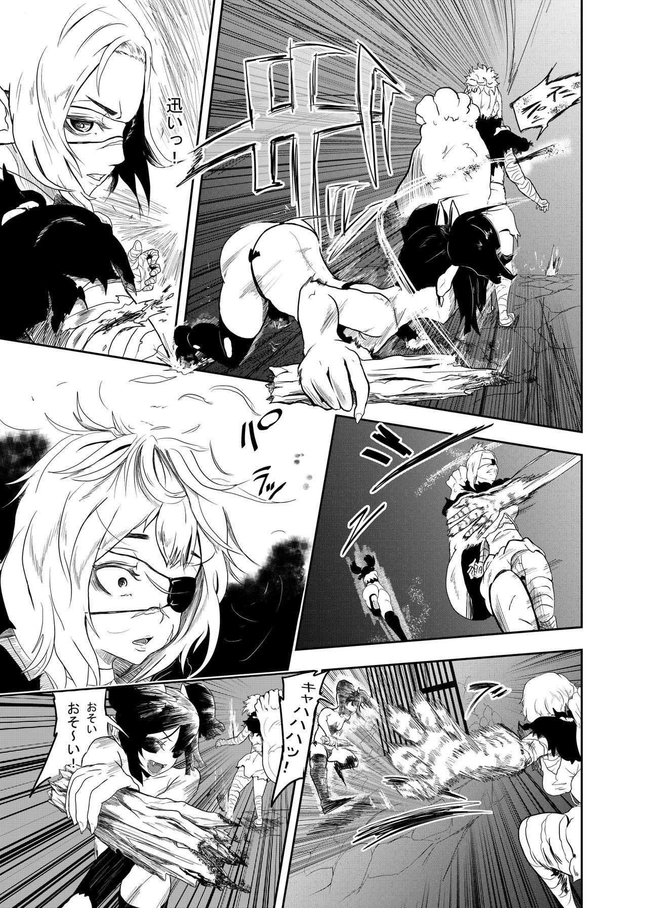 Vamparade 2 ~Kyuuketsuki Sanshimai Hobaku Hen~ page 7 full
