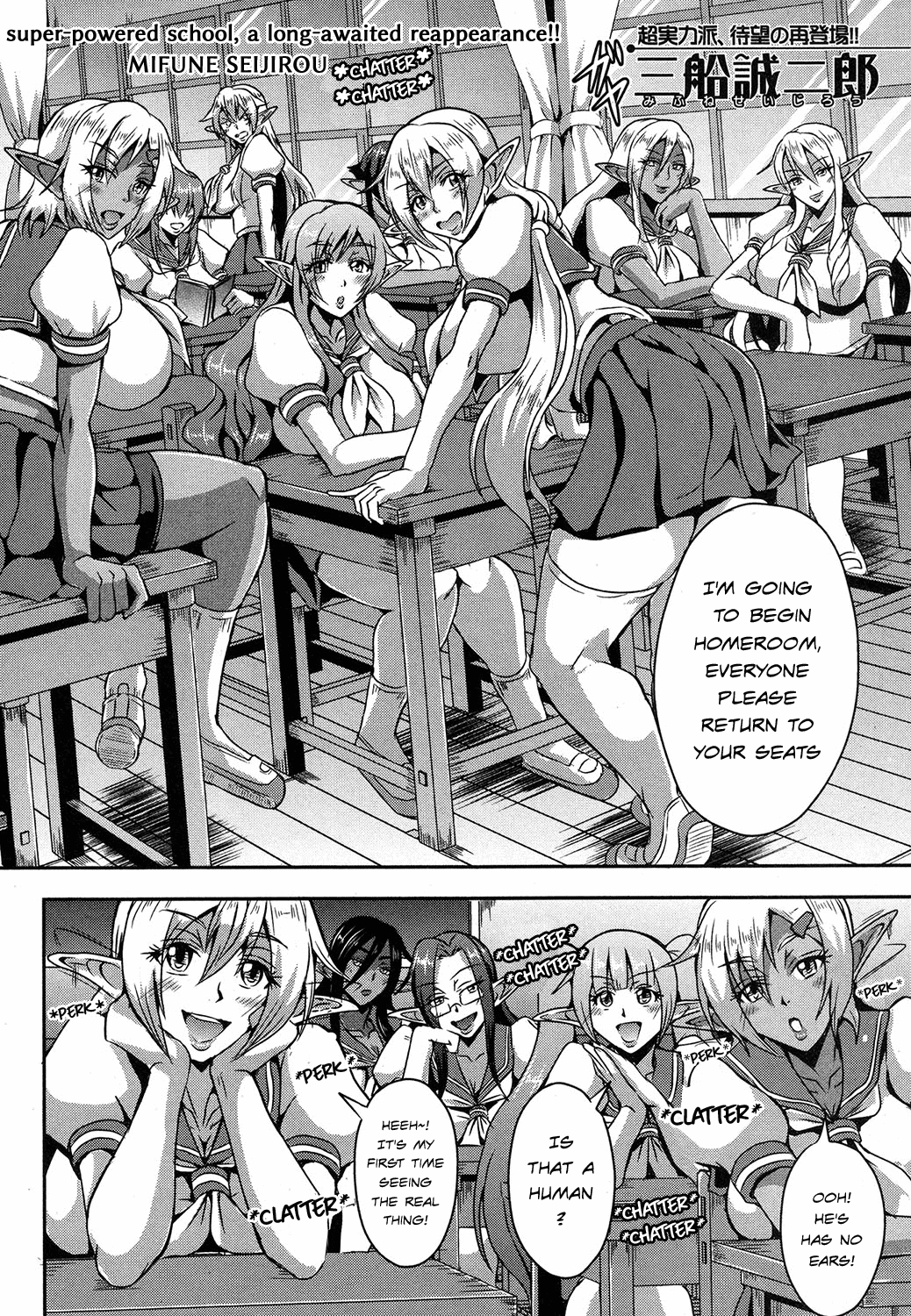 Elf Harem Academia page 2 full