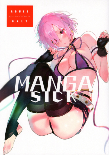 (C95) [Sorasore (Jagayamatarawo)] Manga Sick (Fate/Grand Order) cover