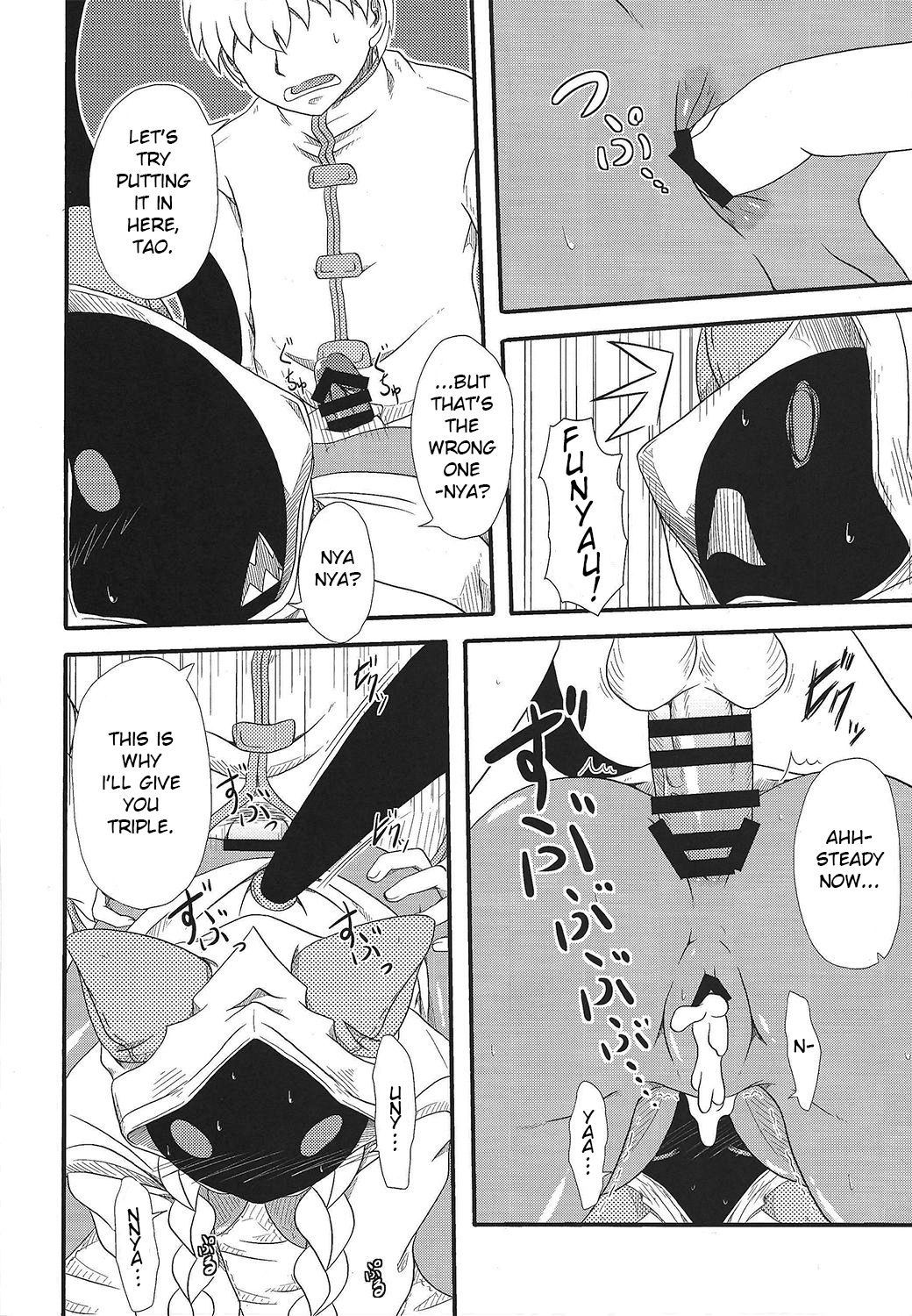 Curry Nikuman | Curry Meat Bun page 11 full