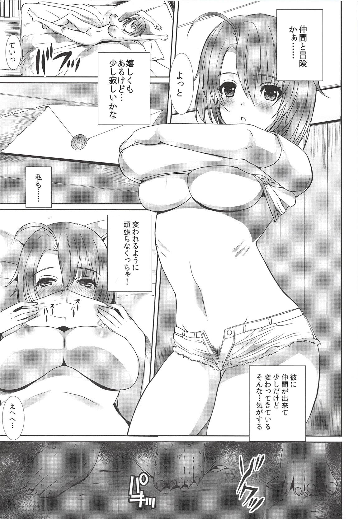 Home Sweet Home page 3 full