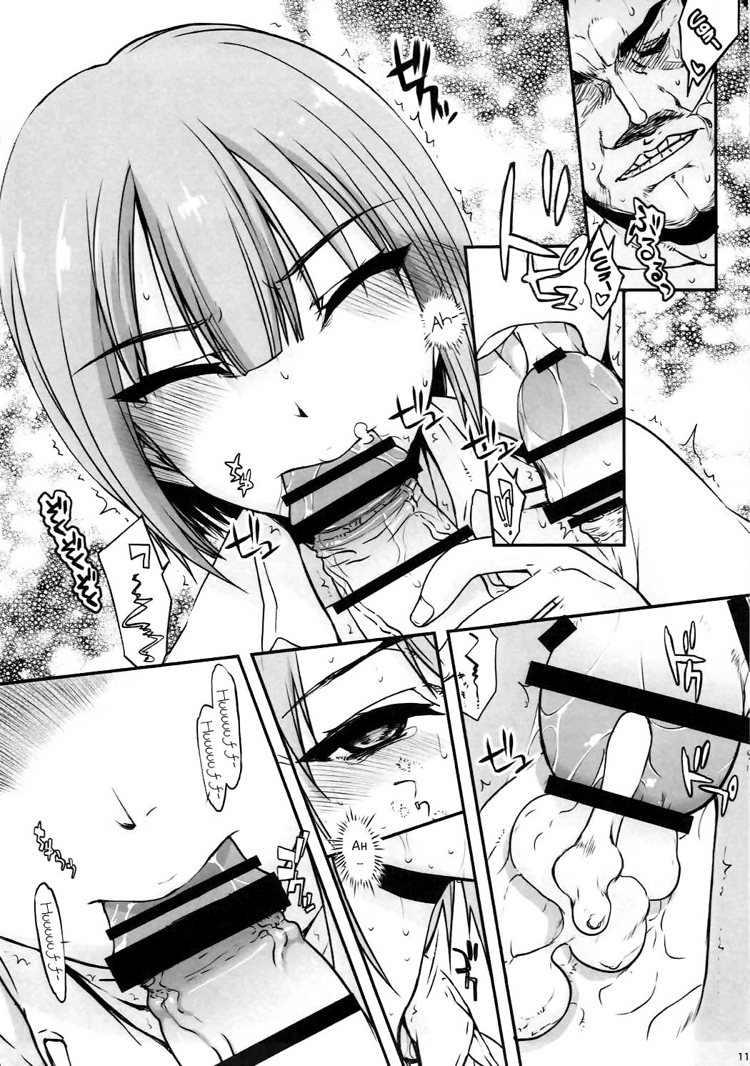 if Girl 3 page 11 full