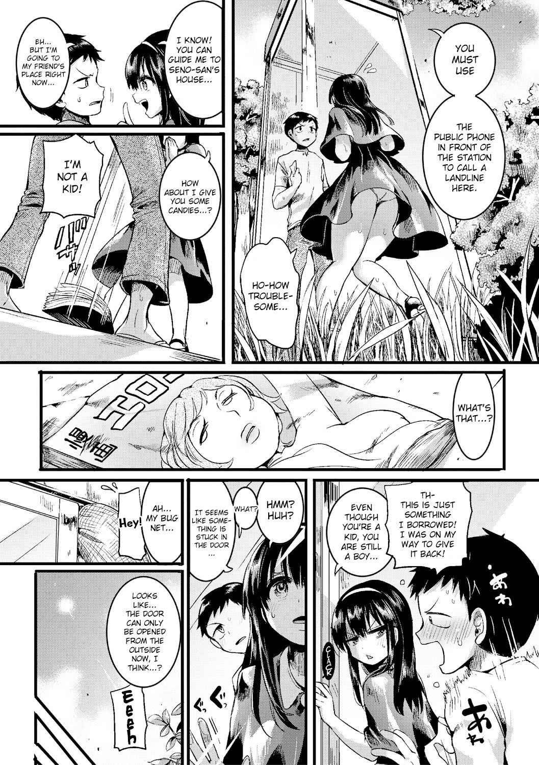 Natsu to Hako page 3 full