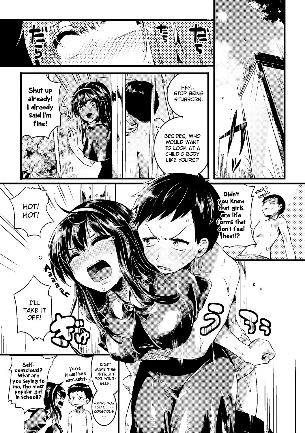 Natsu to Hako page 5 full