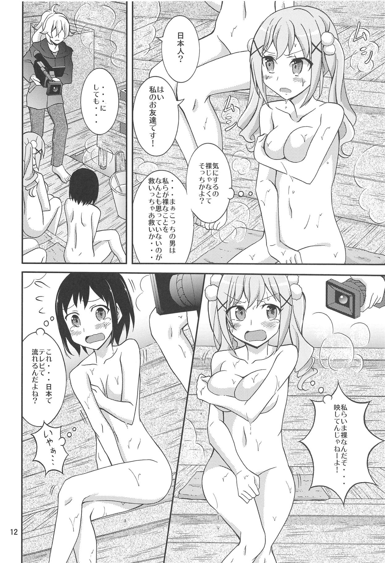 Band Girls in Konyoku Sauna page 11 full