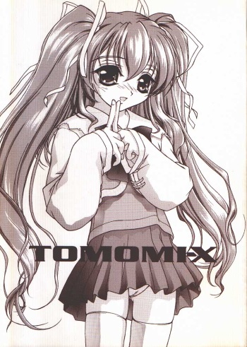 (C56) [MEKONGDELTA & DELTAFORCE, Kouyadou] TOMOMI-X (Welcome to Pia Carrot!! 2) cover
