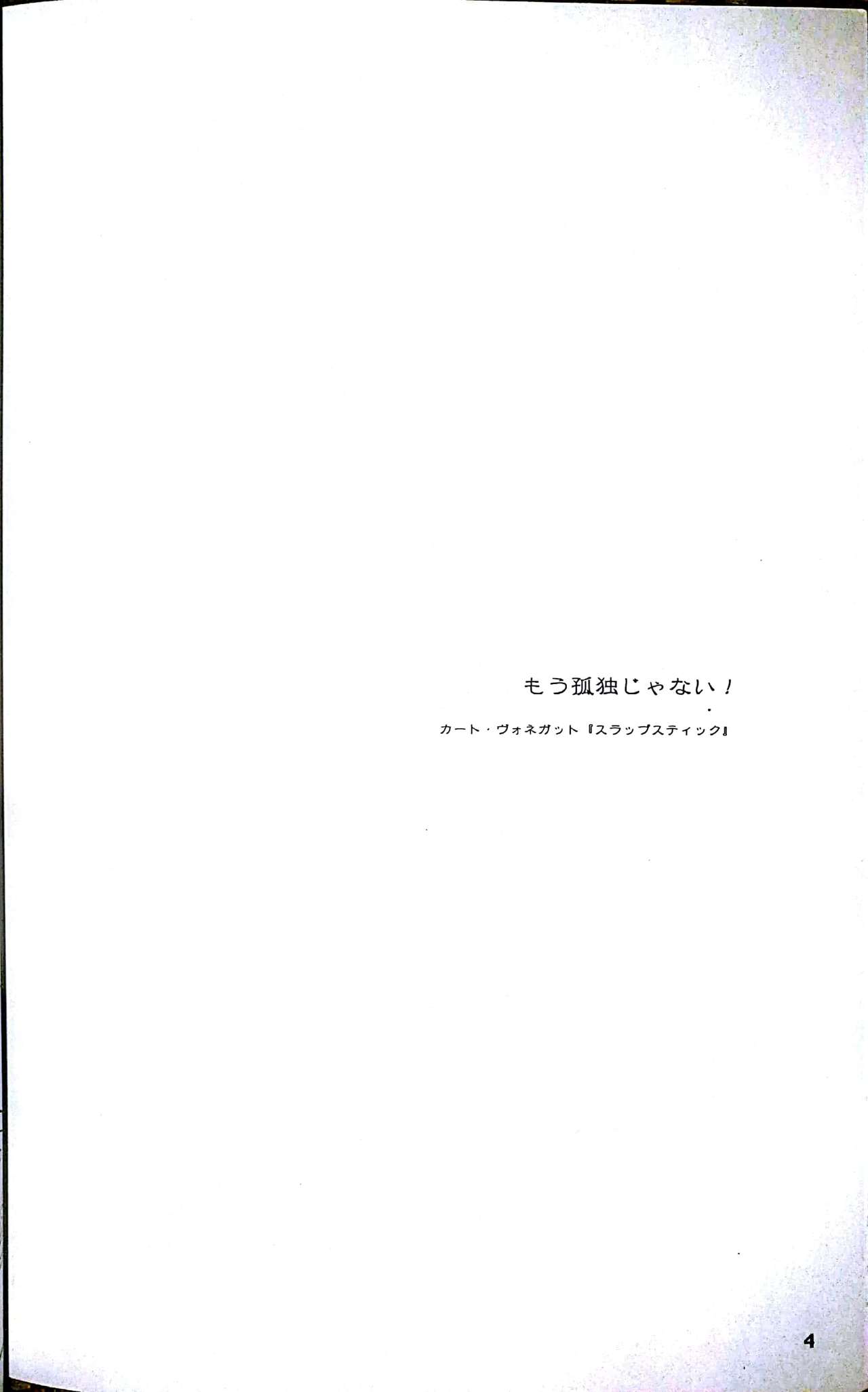 FIDDLE page 3 full