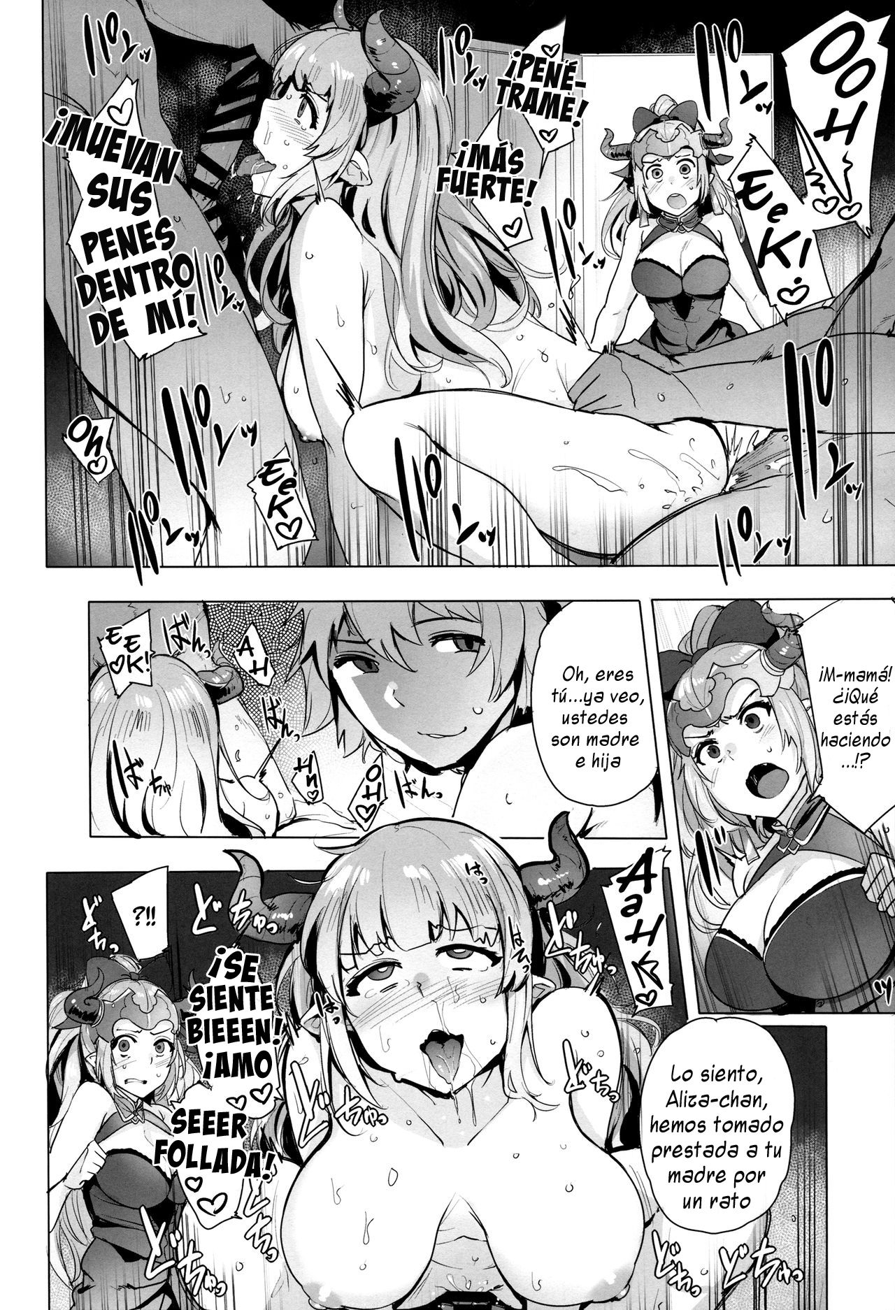 Ochita Himegimi -refrain- | Fallen Princess -refrain- page 3 full