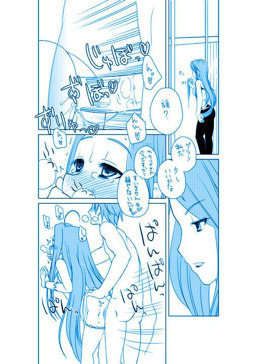 Gran to Lyria page 2 full