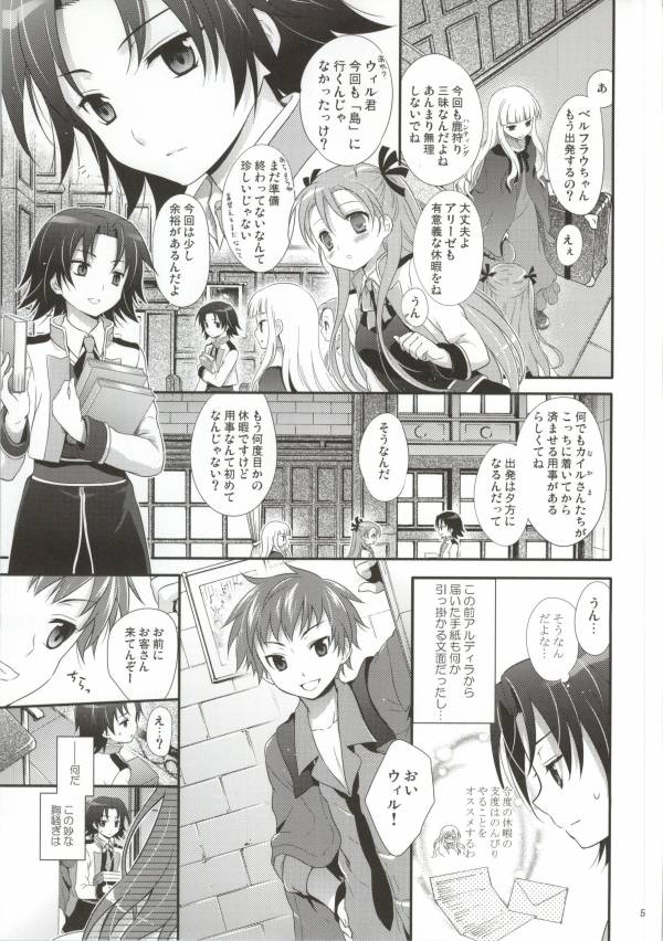 Steady Study page 2 full