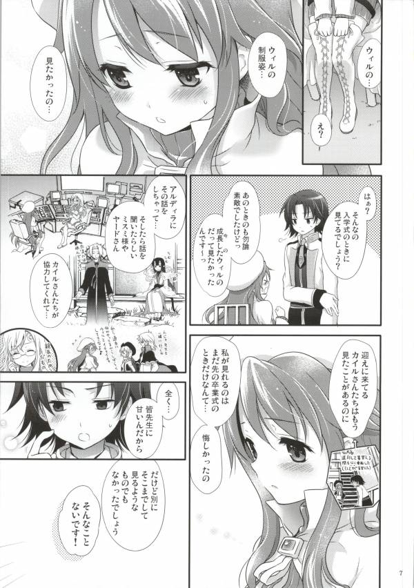 Steady Study page 4 full