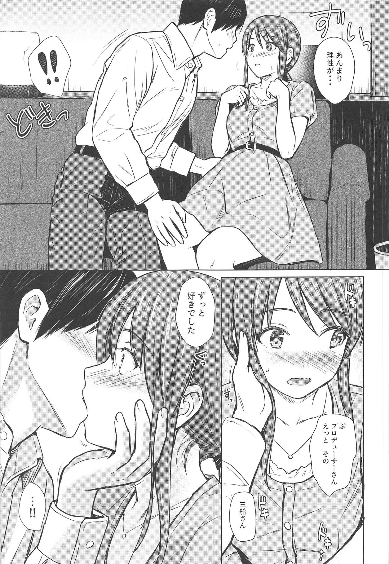 Mifune-san to Sugoshita Yoru page 6 full