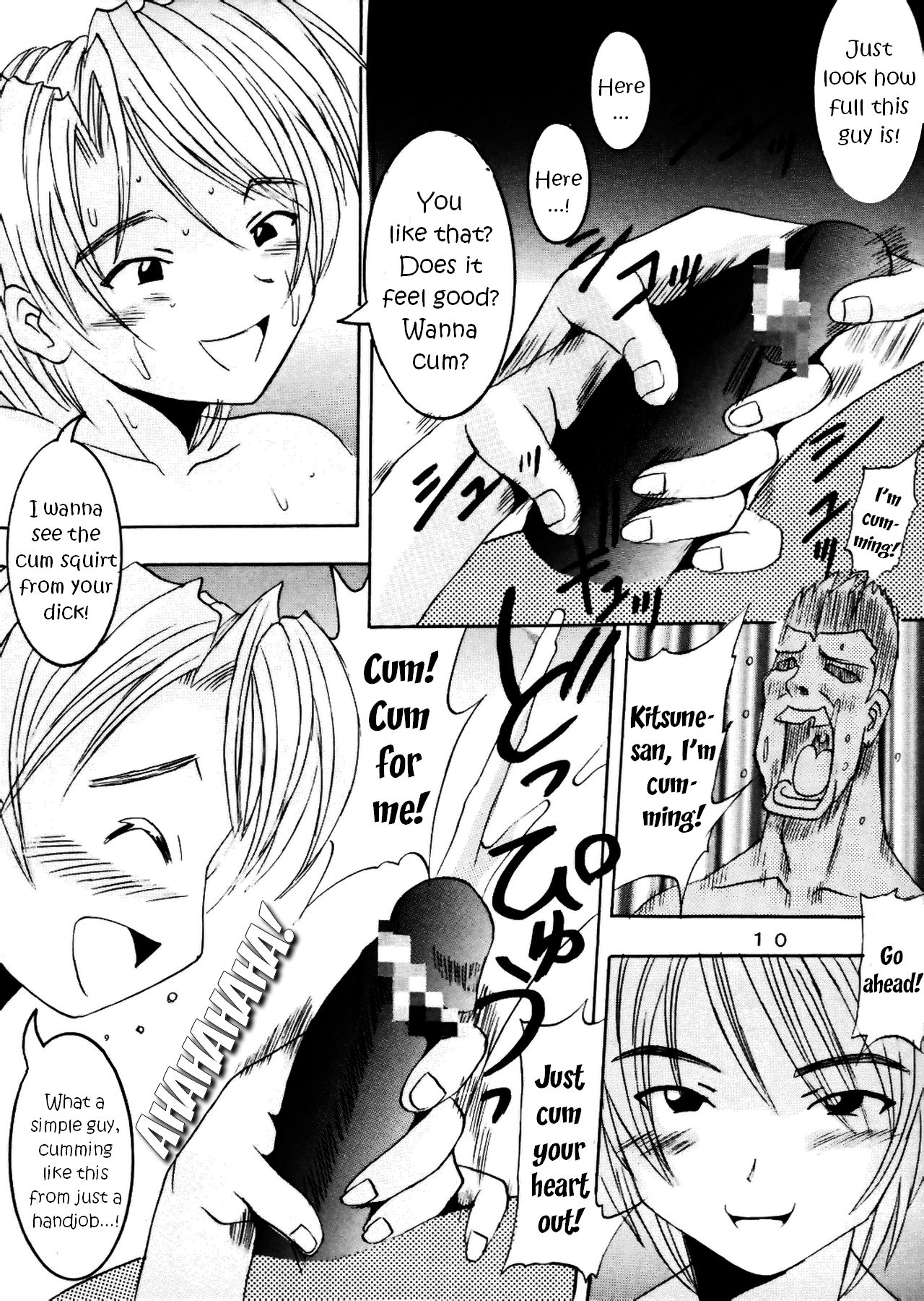 Love Dasi 10 page 11 full