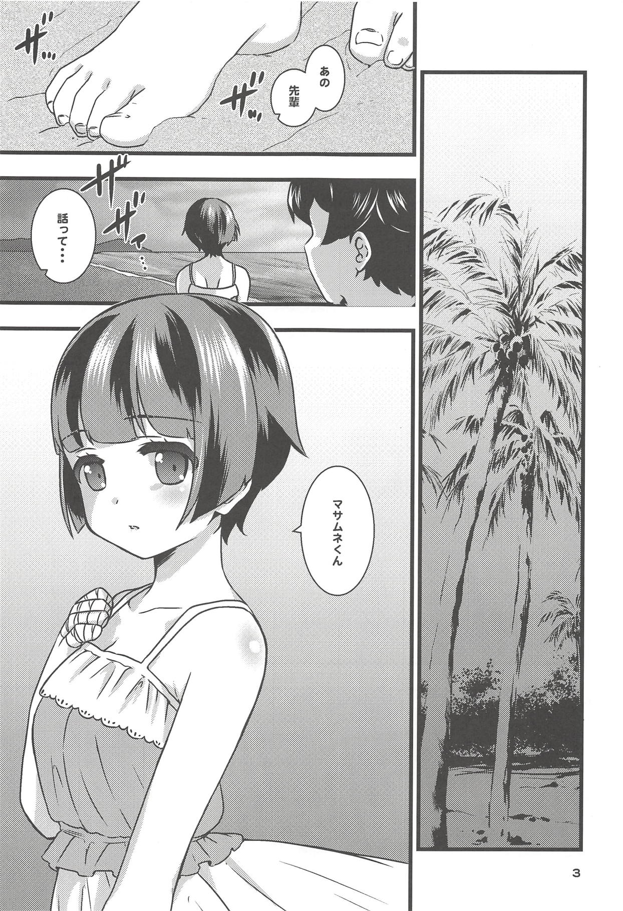 office+love 8 page 2 full