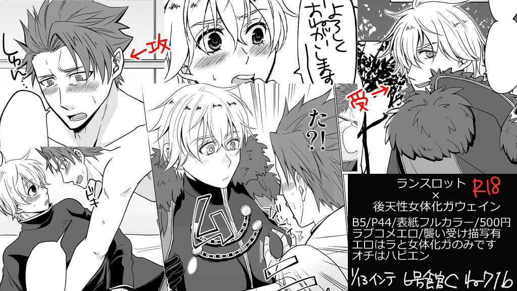 1 Tsuki 13-nichi Ōsaka inte shinkan sanpuru page 11 full