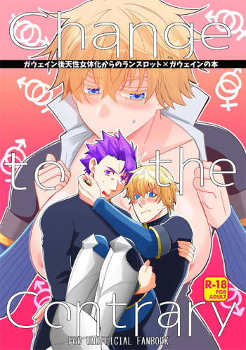 (Gōma (go uma)] 1 Tsuki 13-nichi Ōsaka inte shinkan sanpuru (gau~ein kōten-sei jotaika hon)(Fate/Grand Order) [Sample] cover