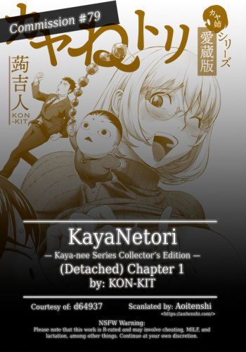 [Kon-Kit] KayaNetori Kaya-Nee Series Aizou Ban Ch. 1 + Bonus [English] [Decensored] [Belldandy100] cover