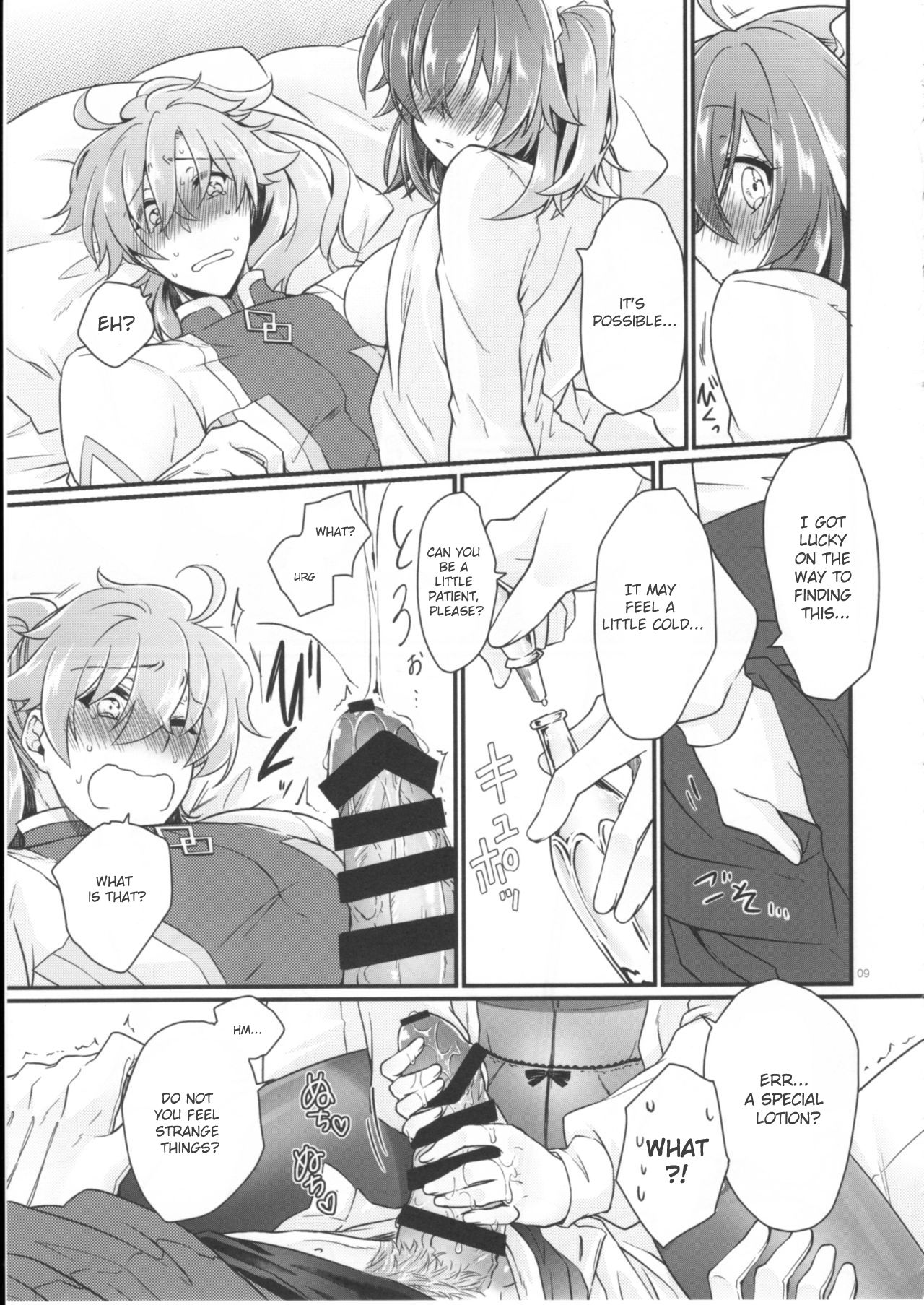 Doutei o Sutenai to Derarenai Heya ni Tojikomeraretara Happy End ni Natta Hanashi page 11 full
