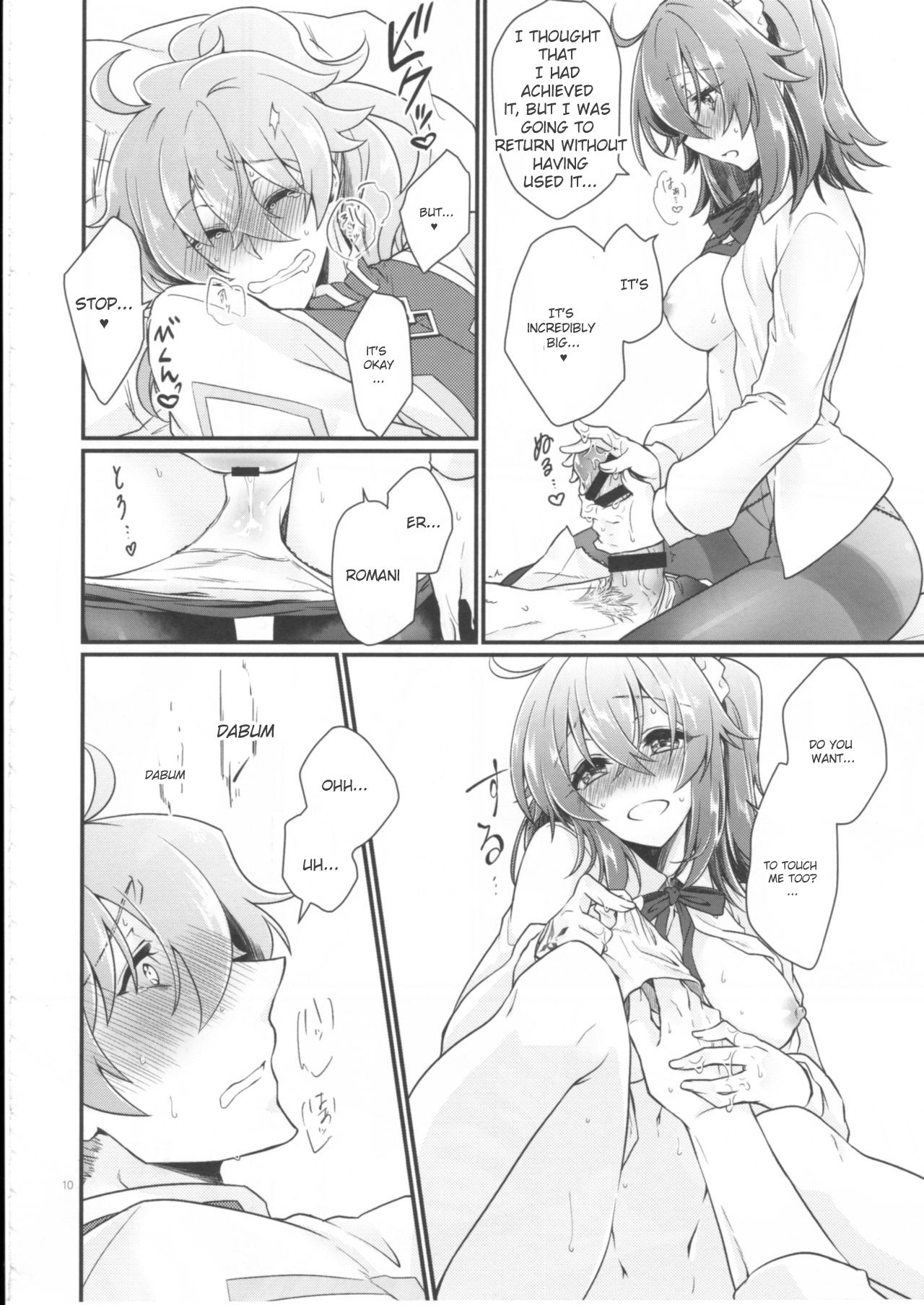 Doutei o Sutenai to Derarenai Heya ni Tojikomeraretara Happy End ni Natta Hanashi page 12 full