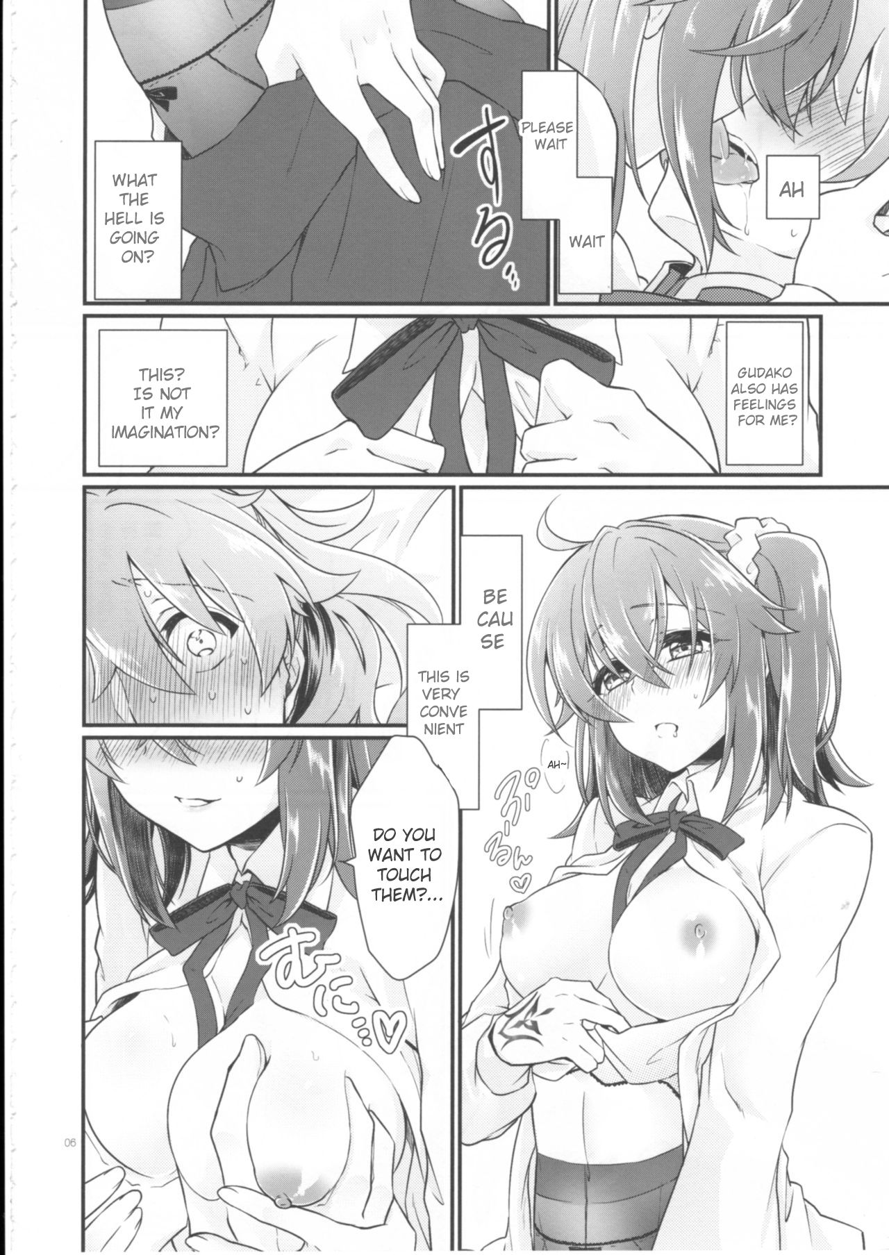 Doutei o Sutenai to Derarenai Heya ni Tojikomeraretara Happy End ni Natta Hanashi page 8 full