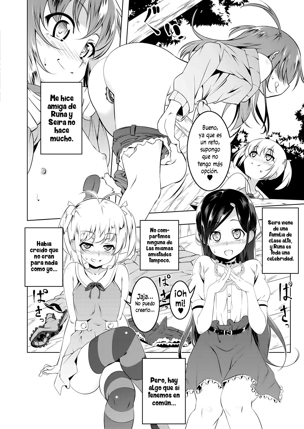 Petit Tomo page 2 full